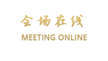 广州方圆奥克伍德豪景